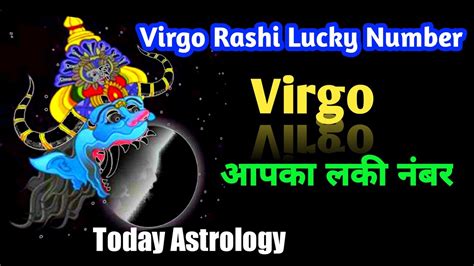 Kanya Rashi (Virgo) Lucky Lottery Number for Aug 2024.